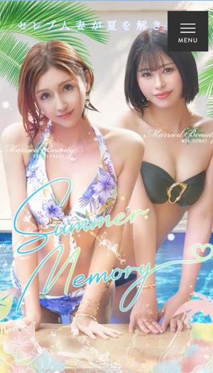 椿 ゆいの写メ日記｜ハールブルク 吉原高級店ソープ