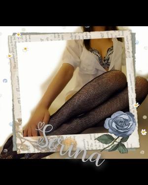 音藤 瀬莉奈の写メ日記｜ハールブルク 吉原高級店ソープ