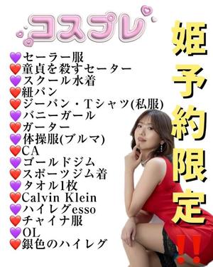 新妻涼子の写メ日記｜ハールブルク 吉原高級店ソープ