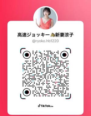 新妻涼子の写メ日記｜ハールブルク 吉原高級店ソープ