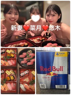 新妻涼子の写メ日記｜ハールブルク 吉原高級店ソープ