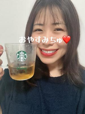 新妻涼子の写メ日記｜ハールブルク 吉原高級店ソープ