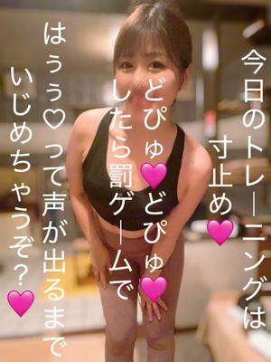 新妻涼子の写メ日記｜ハールブルク 吉原高級店ソープ