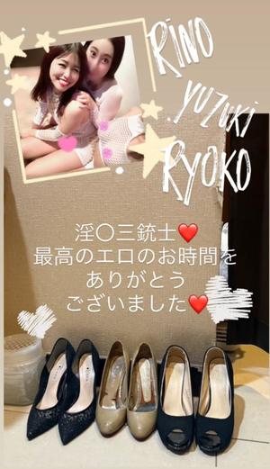 新妻涼子の写メ日記｜ハールブルク 吉原高級店ソープ