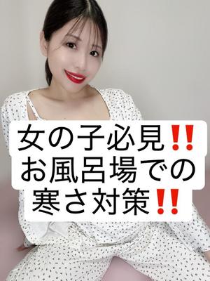 新妻涼子の写メ日記|ハールブルク 吉原高級店ソープ