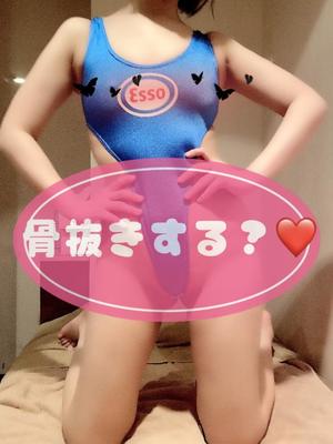 新妻涼子の写メ日記|ハールブルク 吉原高級店ソープ