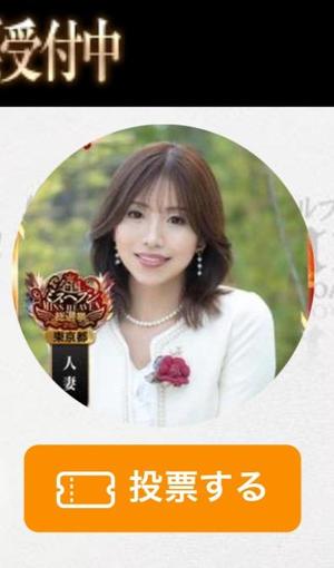 新妻涼子の写メ日記｜ハールブルク 吉原高級店ソープ