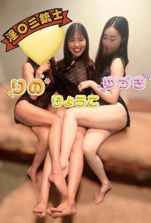 新妻涼子の写メ日記｜ハールブルク 吉原高級店ソープ