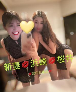 新妻涼子の写メ日記｜ハールブルク 吉原高級店ソープ