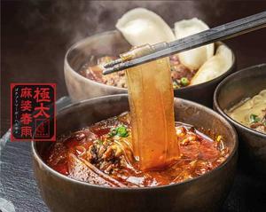 新妻涼子の写メ日記｜ハールブルク 吉原高級店ソープ