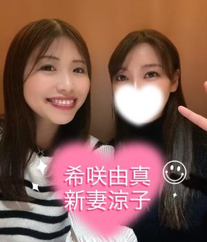 新妻涼子の写メ日記｜ハールブルク 吉原高級店ソープ