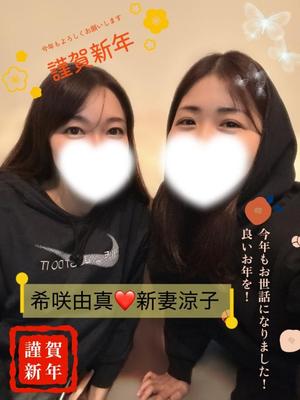 新妻涼子の写メ日記｜ハールブルク 吉原高級店ソープ