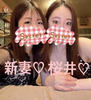 新妻涼子の写メ日記｜ハールブルク 吉原高級店ソープ