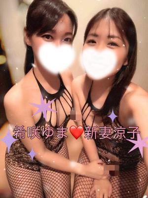 新妻涼子の写メ日記｜ハールブルク 吉原高級店ソープ