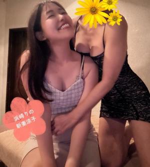 新妻涼子の写メ日記｜ハールブルク 吉原高級店ソープ