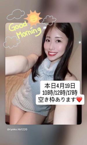 新妻涼子の写メ日記｜ハールブルク 吉原高級店ソープ