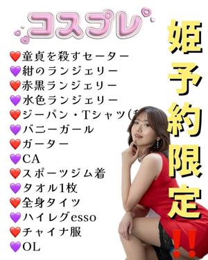 新妻涼子の写メ日記｜ハールブルク 吉原高級店ソープ