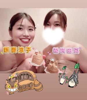 新妻涼子の写メ日記|ハールブルク 吉原高級店ソープ