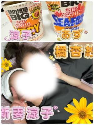新妻涼子の写メ日記｜ハールブルク 吉原高級店ソープ