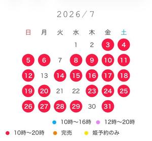 新妻涼子の写メ日記|ハールブルク 吉原高級店ソープ