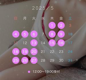 広瀬 蓮の写メ日記｜ハールブルク 吉原高級店ソープ