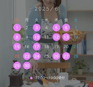 広瀬 蓮の写メ日記｜ハールブルク 吉原高級店ソープ