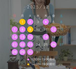 広瀬 蓮の写メ日記｜ハールブルク 吉原高級店ソープ