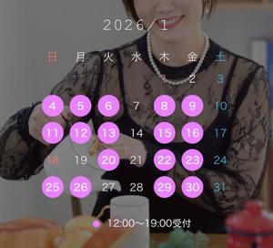 広瀬 蓮の写メ日記｜ハールブルク 吉原高級店ソープ