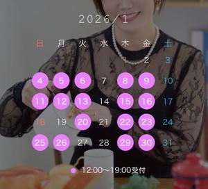 広瀬 蓮の写メ日記｜ハールブルク 吉原高級店ソープ