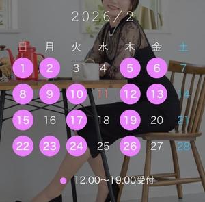 広瀬 蓮の写メ日記｜ハールブルク 吉原高級店ソープ