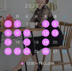 広瀬 蓮の写メ日記｜ハールブルク 吉原高級店ソープ