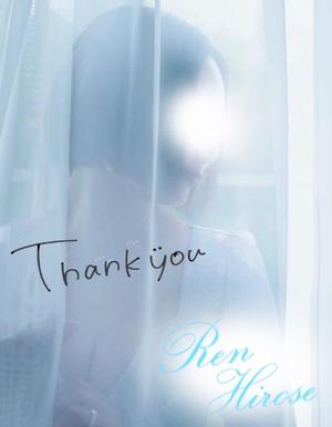 広瀬 蓮の写メ日記｜ハールブルク 吉原高級店ソープ