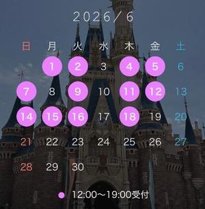 広瀬 蓮の写メ日記｜ハールブルク 吉原高級店ソープ