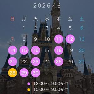 広瀬 蓮の写メ日記｜ハールブルク 吉原高級店ソープ