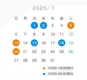 さつきの写メ日記｜秘書室 吉原高級店ソープ