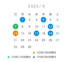 さつきの写メ日記｜秘書室 吉原高級店ソープ