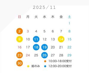 さつきの写メ日記｜秘書室 吉原高級店ソープ