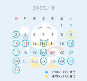 つかさの写メ日記｜秘書室 吉原高級店ソープ