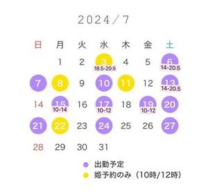 ちひろの写メ日記｜秘書室 吉原高級店ソープ