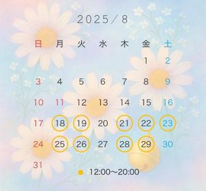 すずの写メ日記｜秘書室 吉原高級店ソープ