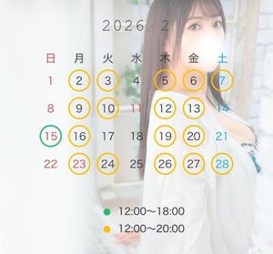 すずの写メ日記｜秘書室 吉原高級店ソープ