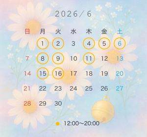 すずの写メ日記｜秘書室 吉原高級店ソープ