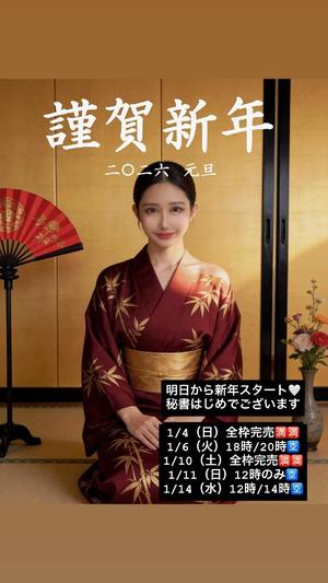 みおなの写メ日記｜秘書室 吉原高級店ソープ