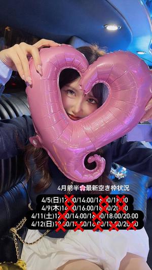 みおなの写メ日記｜秘書室 吉原高級店ソープ