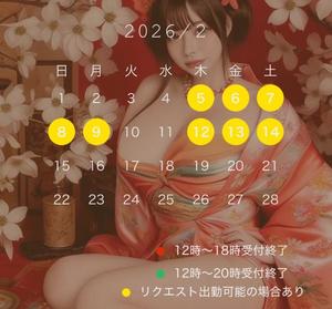 ゆらの写メ日記｜秘書室 吉原高級店ソープ