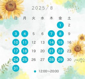 まひろの写メ日記｜秘書室 吉原高級店ソープ
