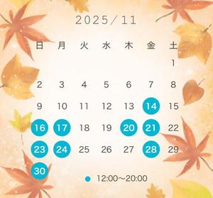 まひろの写メ日記｜秘書室 吉原高級店ソープ