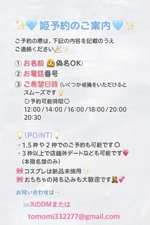 あいかの写メ日記｜秘書室 吉原高級店ソープ