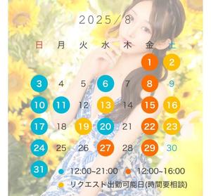 らんの写メ日記｜秘書室 吉原高級店ソープ