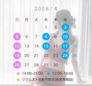 らんの写メ日記｜秘書室 吉原高級店ソープ